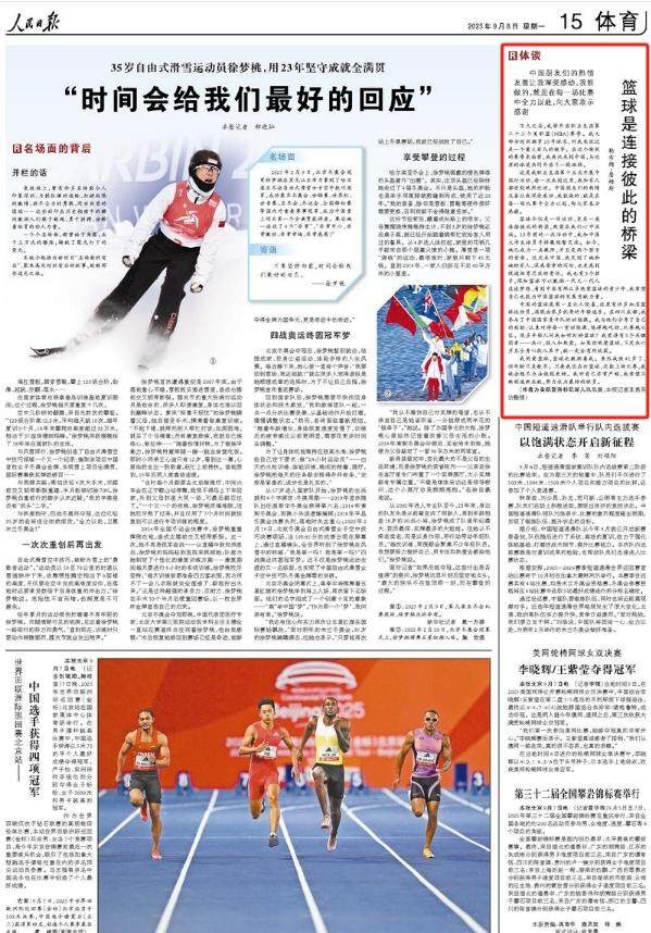 微信截图_20250908122302.png